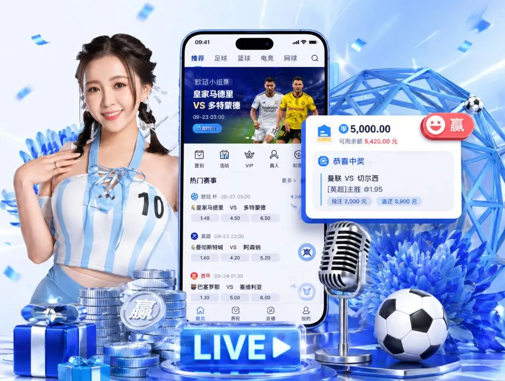 大发彩票官网App